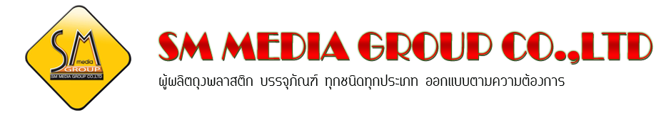 บริษัท เอส เอ็ม มีเดีย กรุ๊ป จำกัด